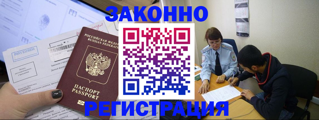 регистрация для дет. сада в Ростове-на-Дону